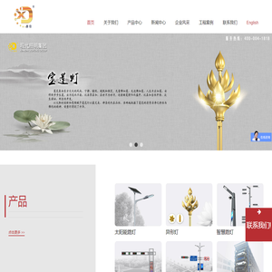 江苏现代照明集团有限公司