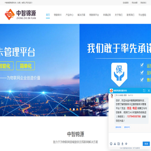 物联网卡