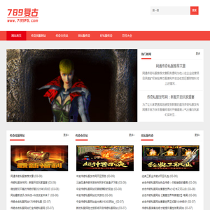 找服网站