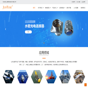 上海君珠密封技术有限公司