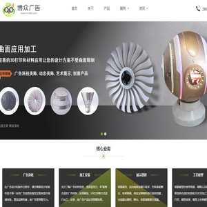 海口广告设计制作公司