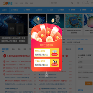 快科技