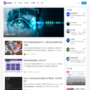 实时互动网