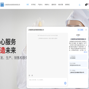 采血管自动组装机