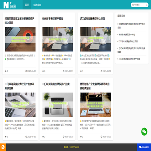 政信代销网