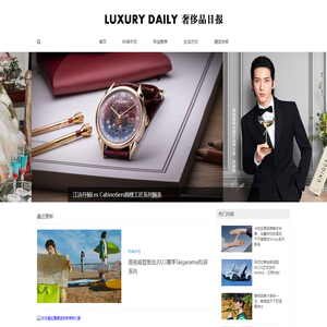 LUXURY
