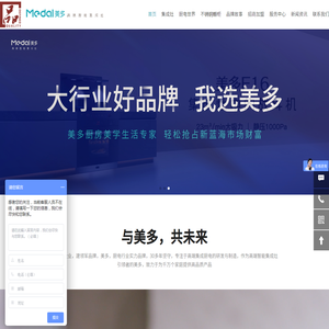 集成灶