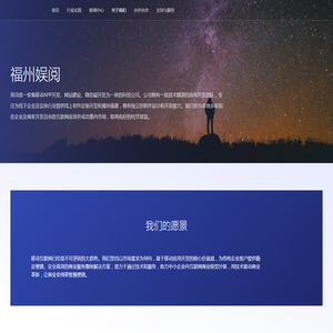 翡翠石