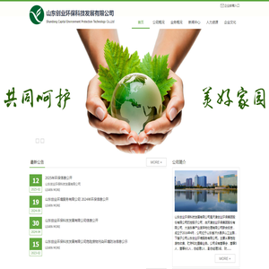江苏言之潭伟机械有限公司