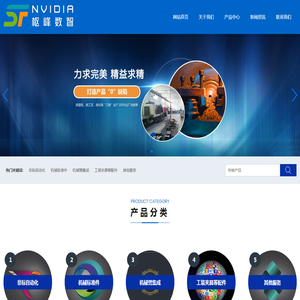 合肥枢峰数智科技
