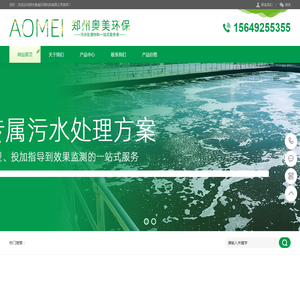 聚丙烯酰胺