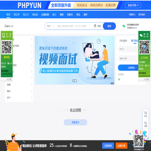 庭州人才