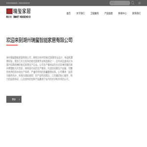 板式家具