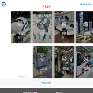 上海佳吉展览展示有限公司