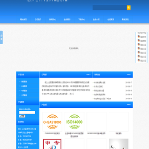 德州市佰立企业管理咨询有限责任公司