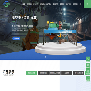 湖南川孚智能科技有限公司