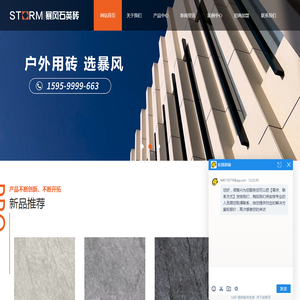 泉州陶瓷pc砖