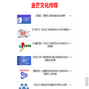 昌吉网站策划