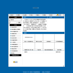 苏州铭冠商贸有限公司
