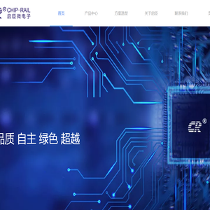 成都启臣微电子股份有限公司