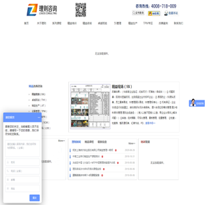 精益生产培训