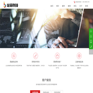 广州必游信息科技有限公司