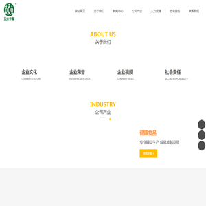 亚太中慧