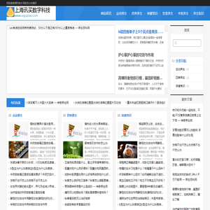 上海讯买数字科技有限公司