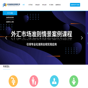北京迪威格咨询有限公司