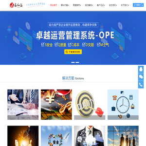 提升绩效