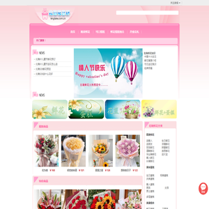 北海鲜花店,北海市花店,北海鲜花预定