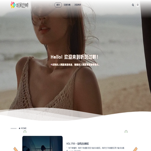听风过畔