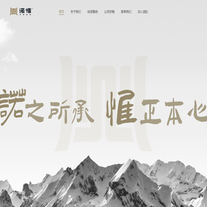 诺惟投资