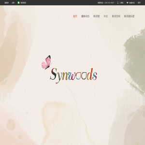 Synwoods.com