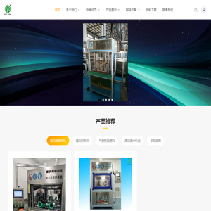 重庆奇标科技有限公司