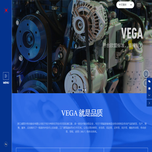 浙江威格尔传动股份有限公司
