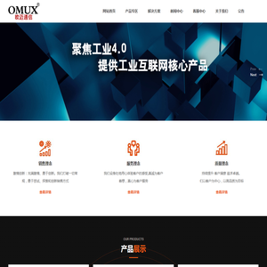 天津欧迈通信技术有限公司