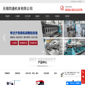 齐重数控立车,齐重立车,齐齐哈尔立车