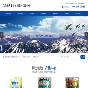 新疆钢结构防火涂料