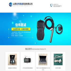 便携式水中叶绿素测定仪,活性炭着火点测定仪