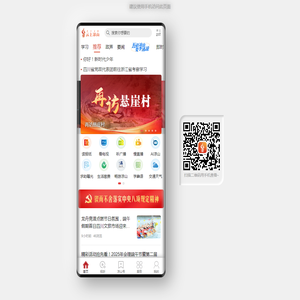 云上凉山