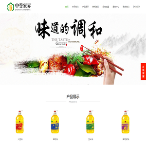 中誉家昇（广州）实业有限公司