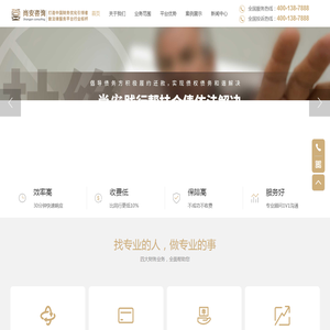 债务优化