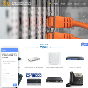北京麦谷众信科技有限公司