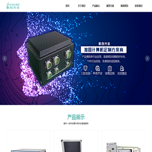 北京勤创兴业科技发展有限公司