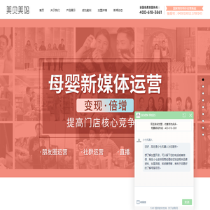 母婴店加盟费用