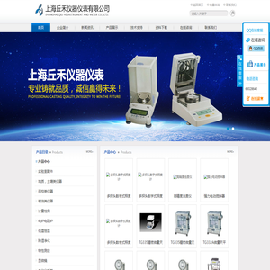 水下照度计,多探头数字式照度计,袖珍比色器,袖珍比色皿,强力电动搅拌器