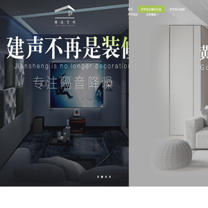 济南峰品空间设计有限公司