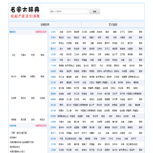 美术网