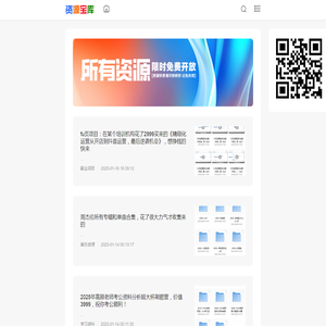 心辰资源库